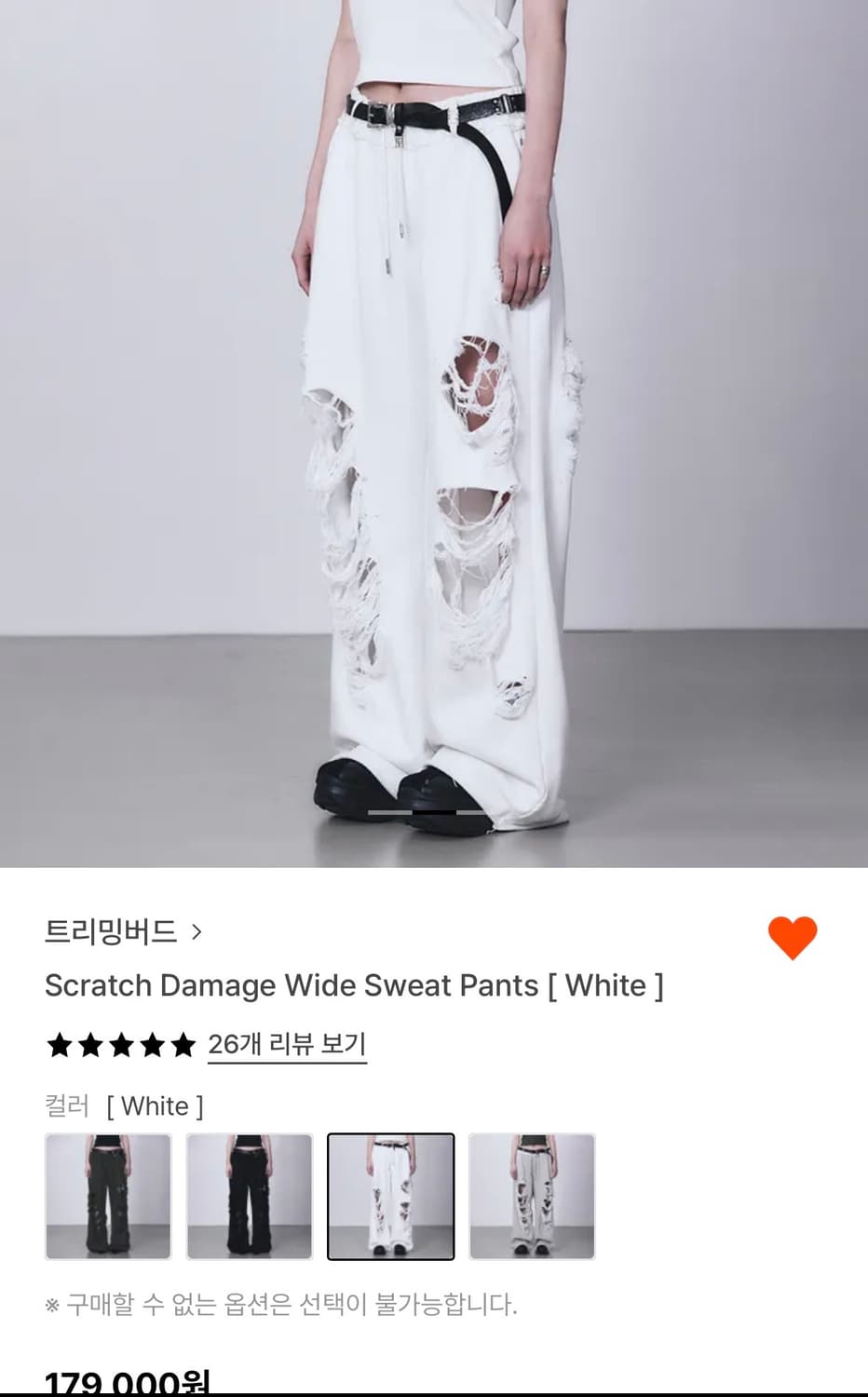 트리밍버드 Scratch Damage Wide Sweat Pants 상품이미지2