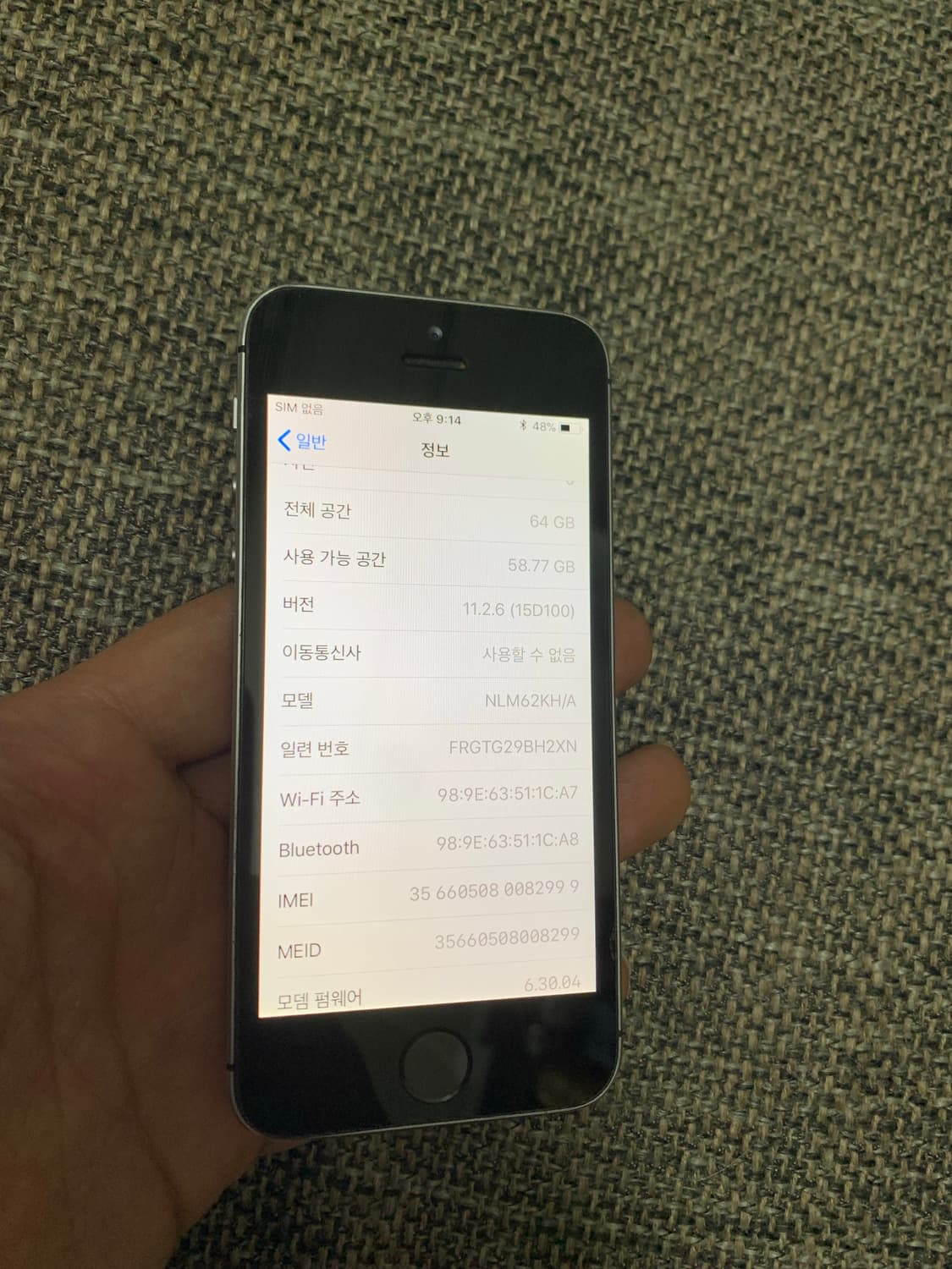 아이폰SE스페이스그레이64GB 상품이미지6