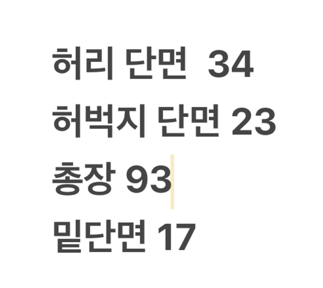 [ 정품/27 ] 트루릴리전 데님 청바지 b16 상품이미지8