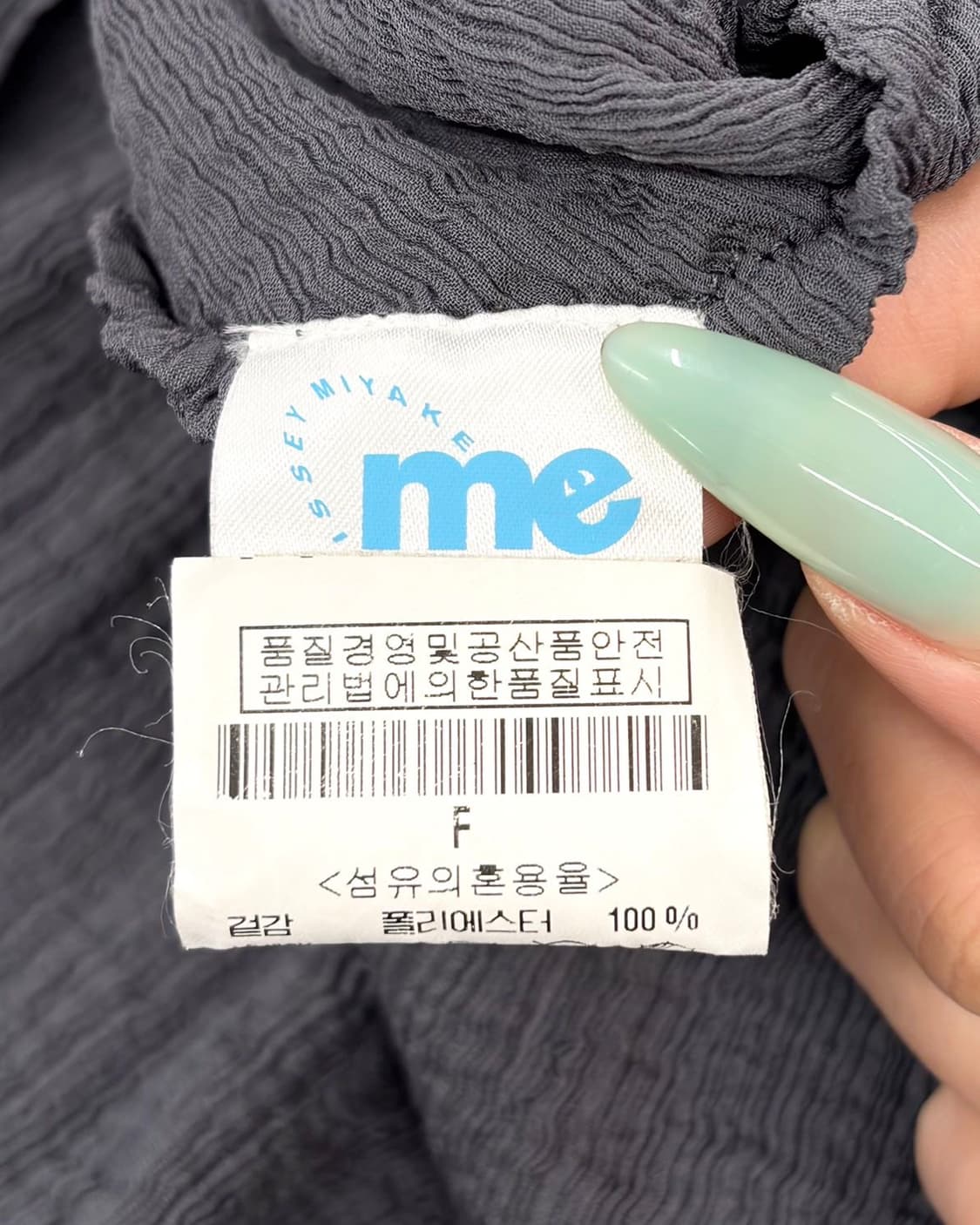 이세이 미야케 차콜 플리츠 시스루 가디건  상품이미지7