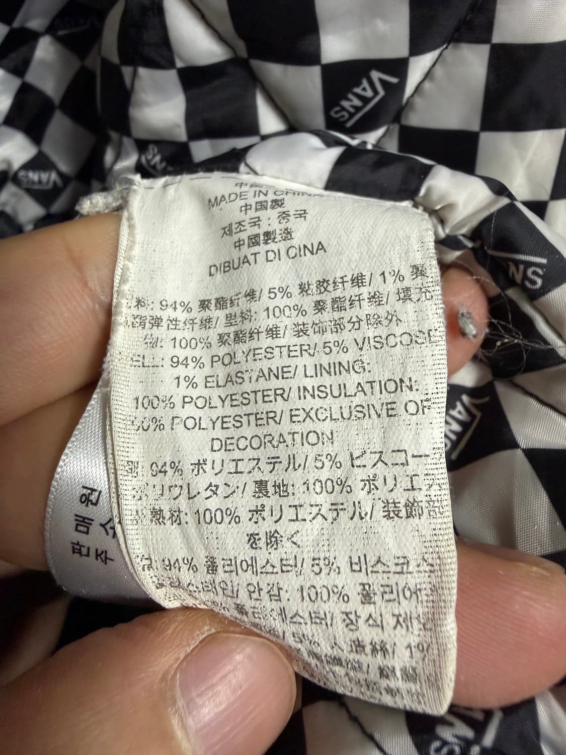 반스 스타디움 바시티 자켓 상품이미지5