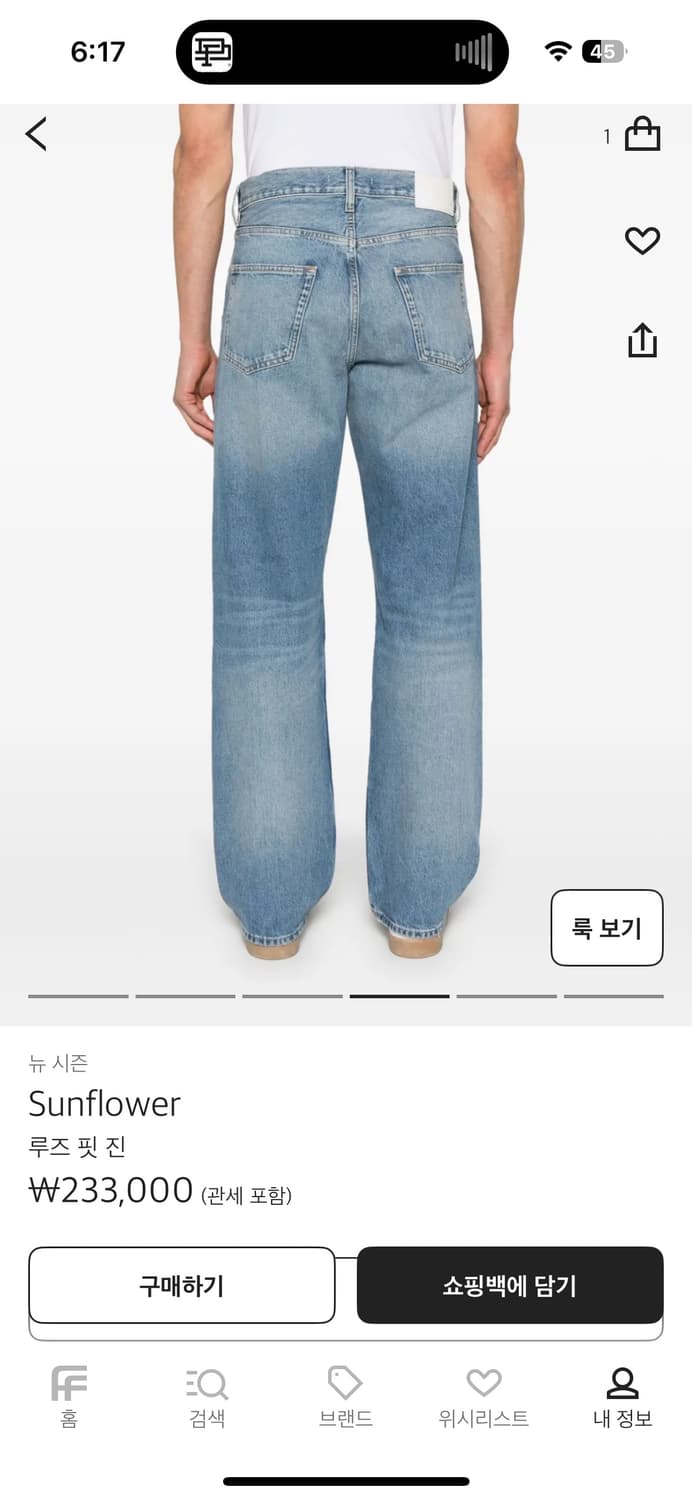 선플라워 루즈핏 진 30 상품이미지2