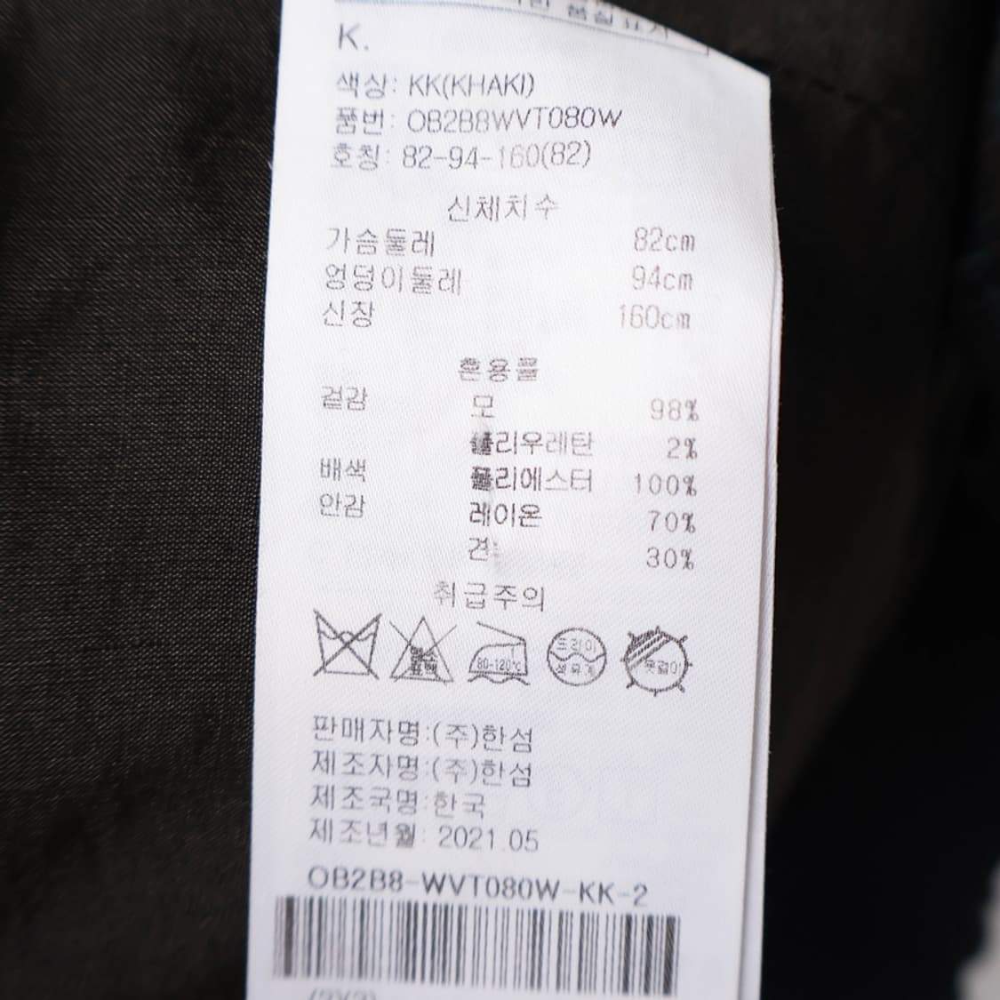 55/오브제 스트라이프 크롭 탑 상품이미지7