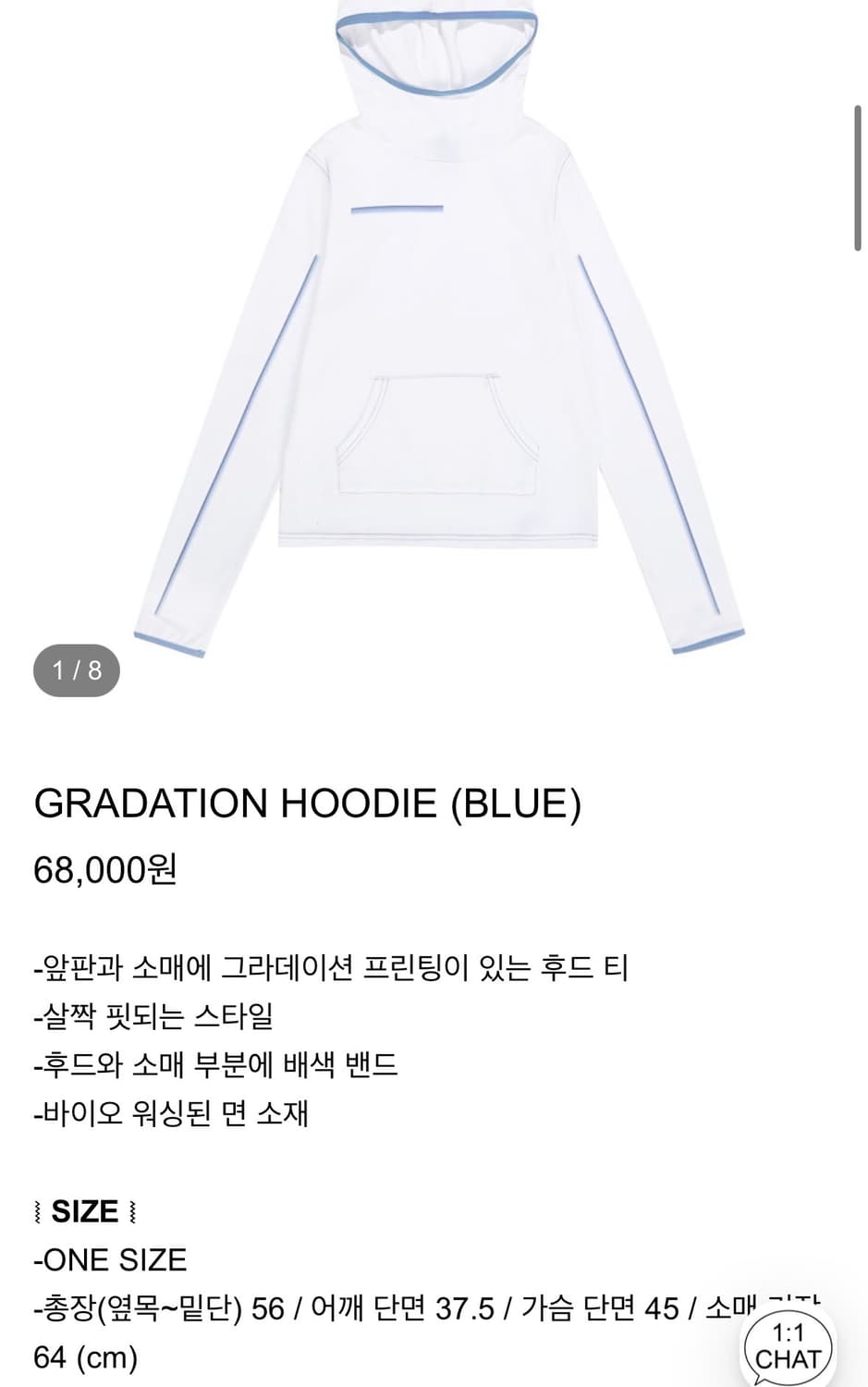 서서 후드 상품이미지1