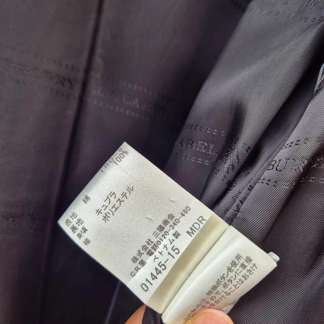 BURBERRY BLUE LABEL 버버리 여성 자켓 상품이미지6