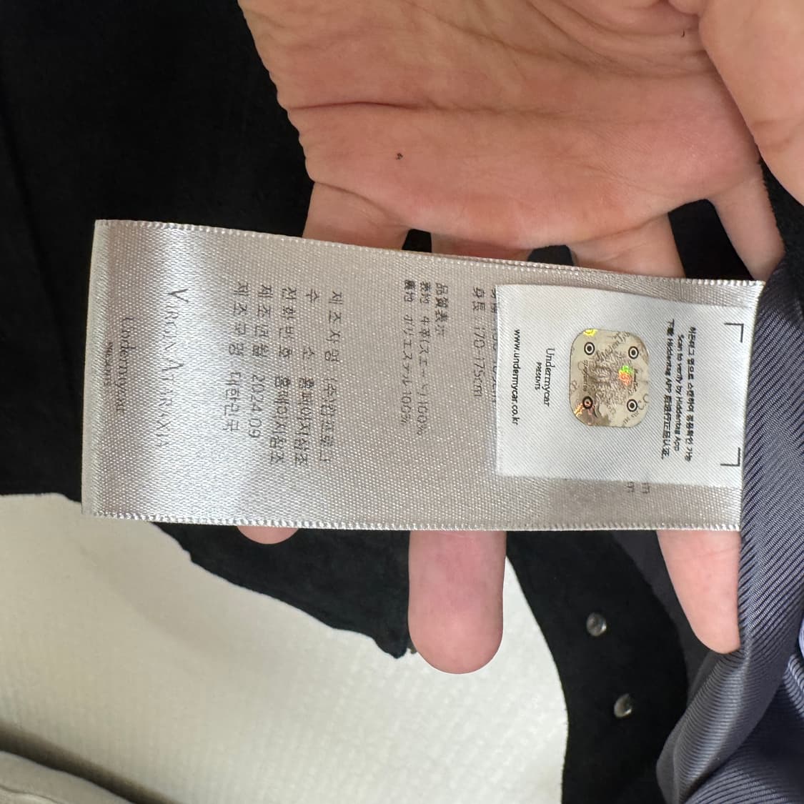 [1] 언더마이카 대성당 자켓 상품이미지7