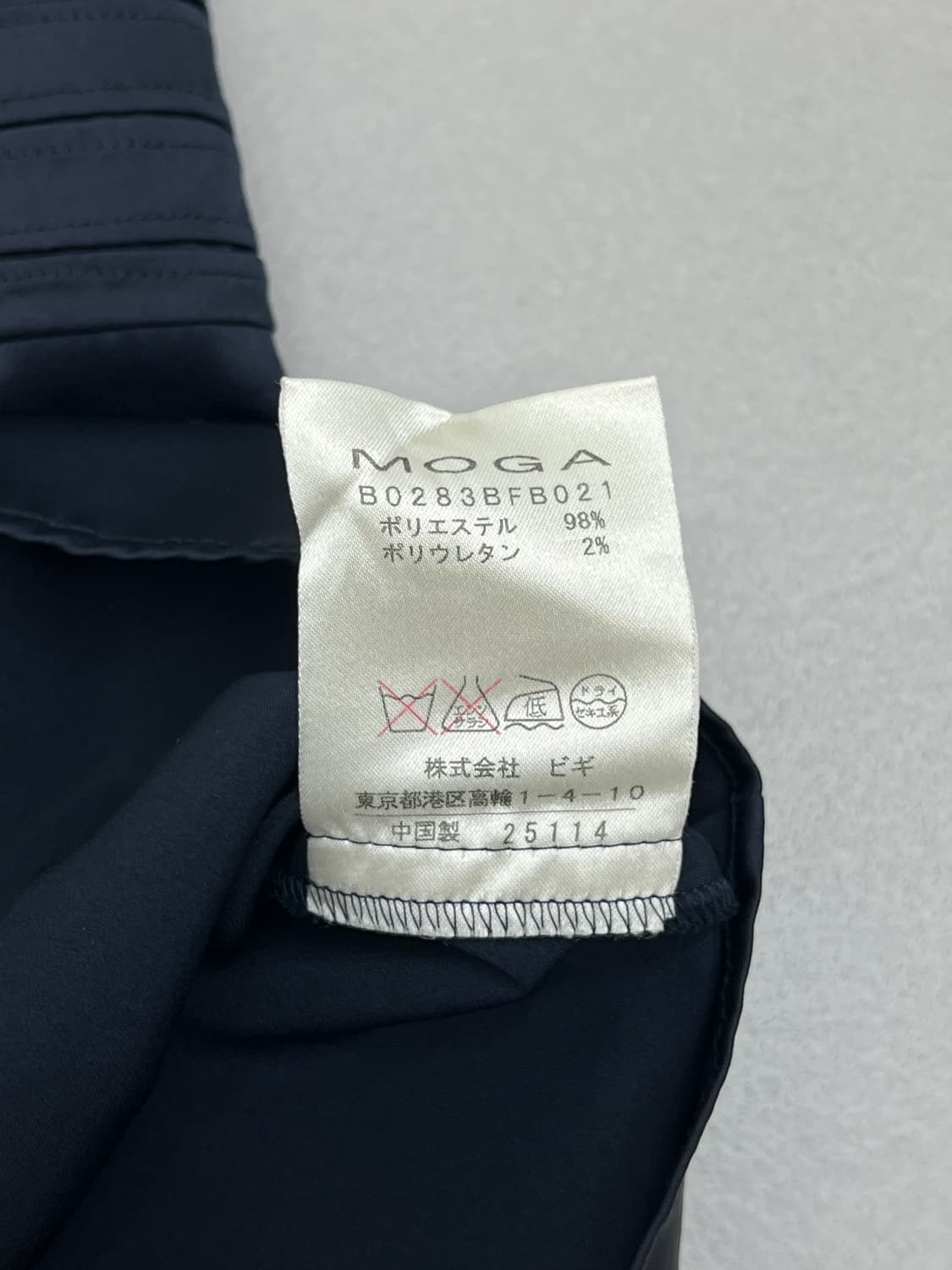 MOGA 슬리브리스 상품이미지5