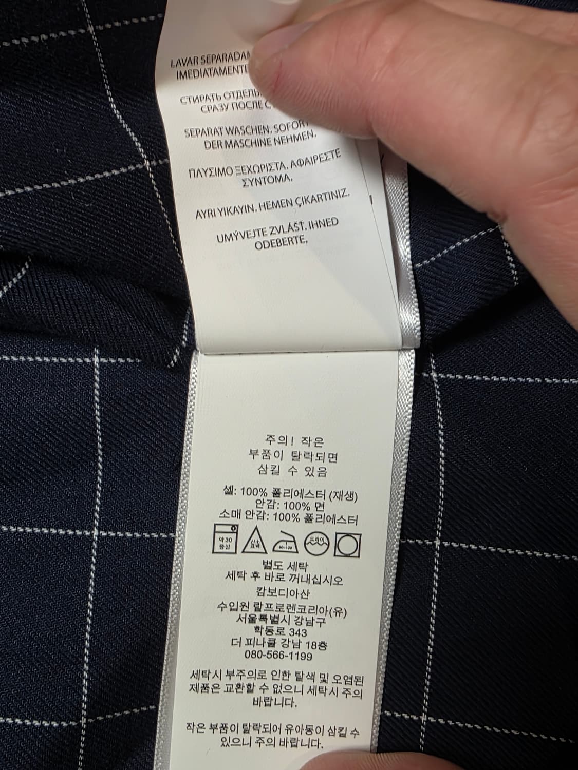 폴로 랄프로렌 베이지 qr L사이즈 자켓  바이스윙 해링턴 바라쿠다 상품이미지4