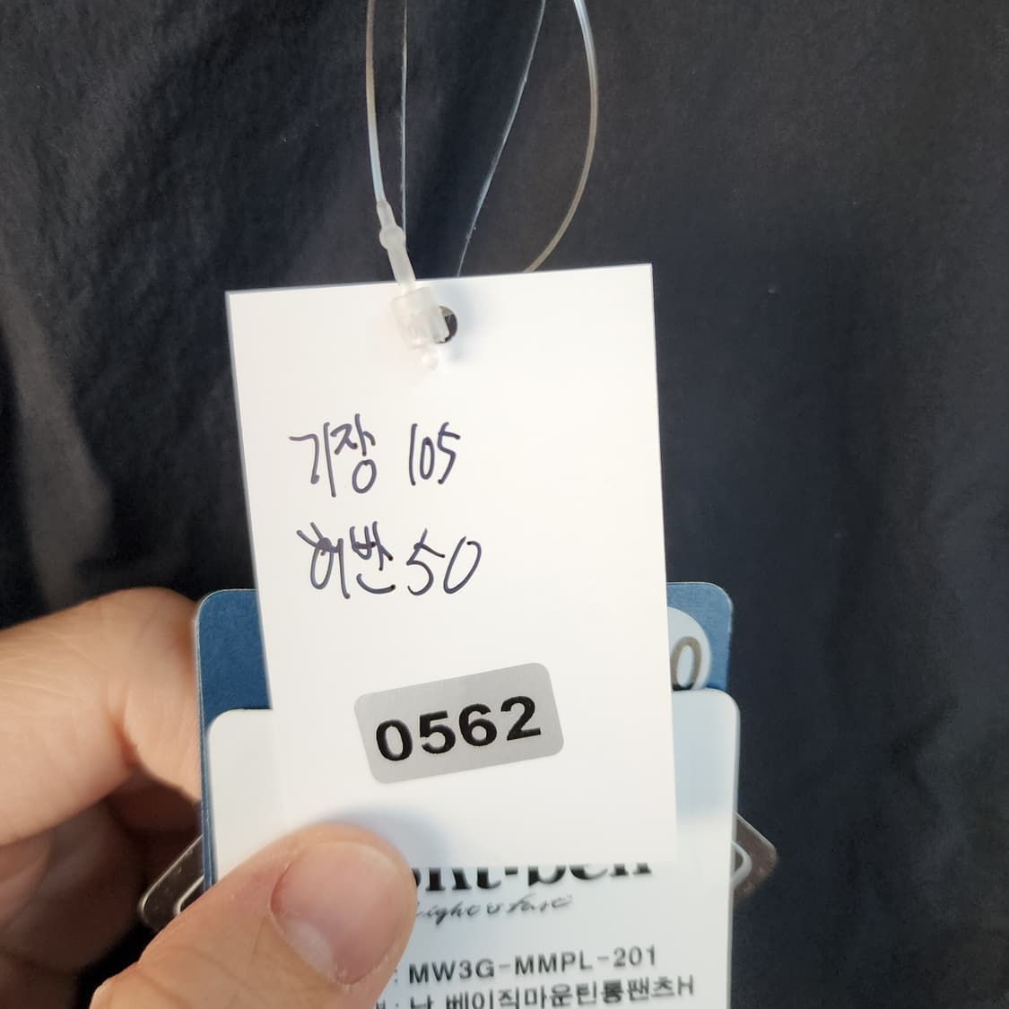 몽벨 블랙 바지 상품이미지8