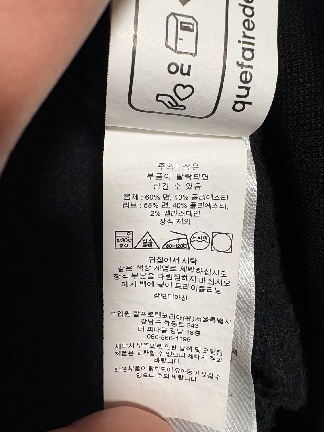 폴로 랄프 로렌 플리스 크루넥 포니로고 맨투맨 블랙 M사이즈 상품이미지6