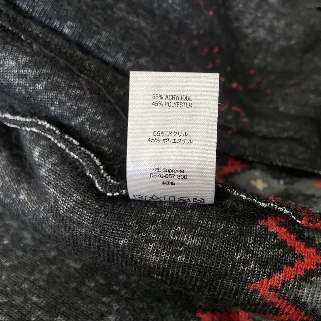 슈프림 드라마 마스크 플리스 자켓 블랙 상품이미지7