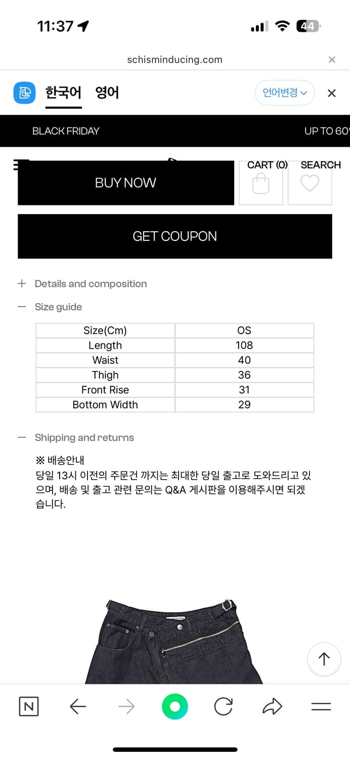 스키즘인듀싱 스커트 팬츠 상품이미지6