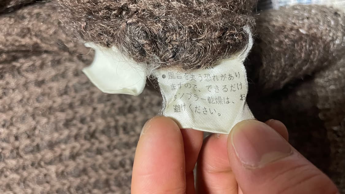 JPN 90s~00s 일본 빈티지 모리걸 y2k 금장버튼 니트 가디건 상품이미지6