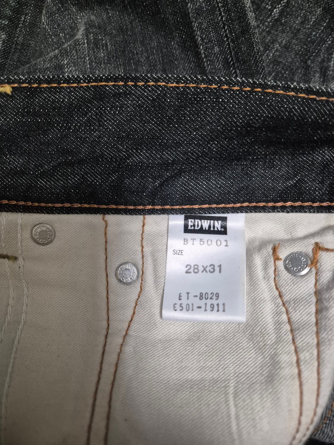 에드윈 상품이미지5