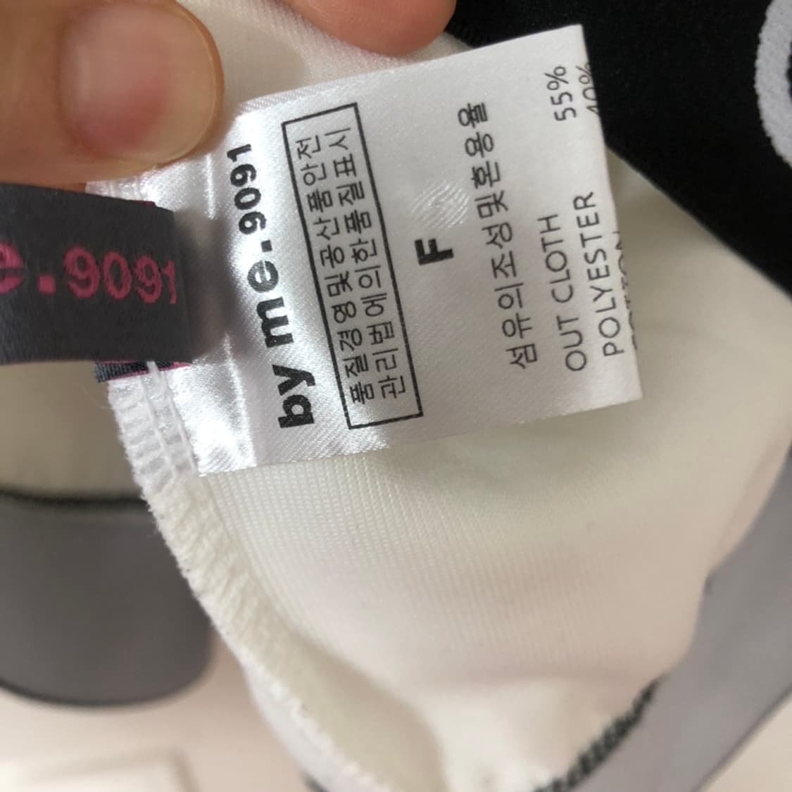 셀린느 로고 맨투맨 원마일웨어 출근룩 운동복 상품이미지7