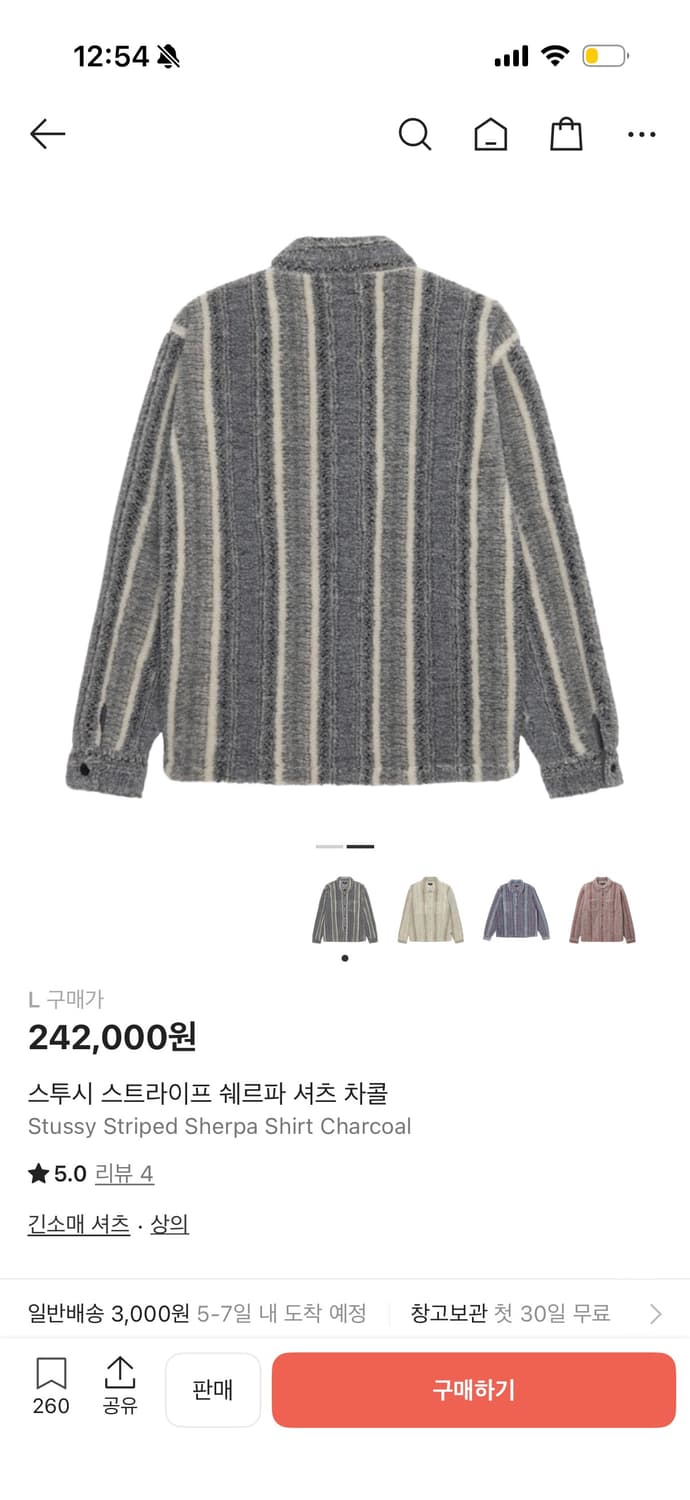 스투시 셔츠 양털 L 상품이미지2