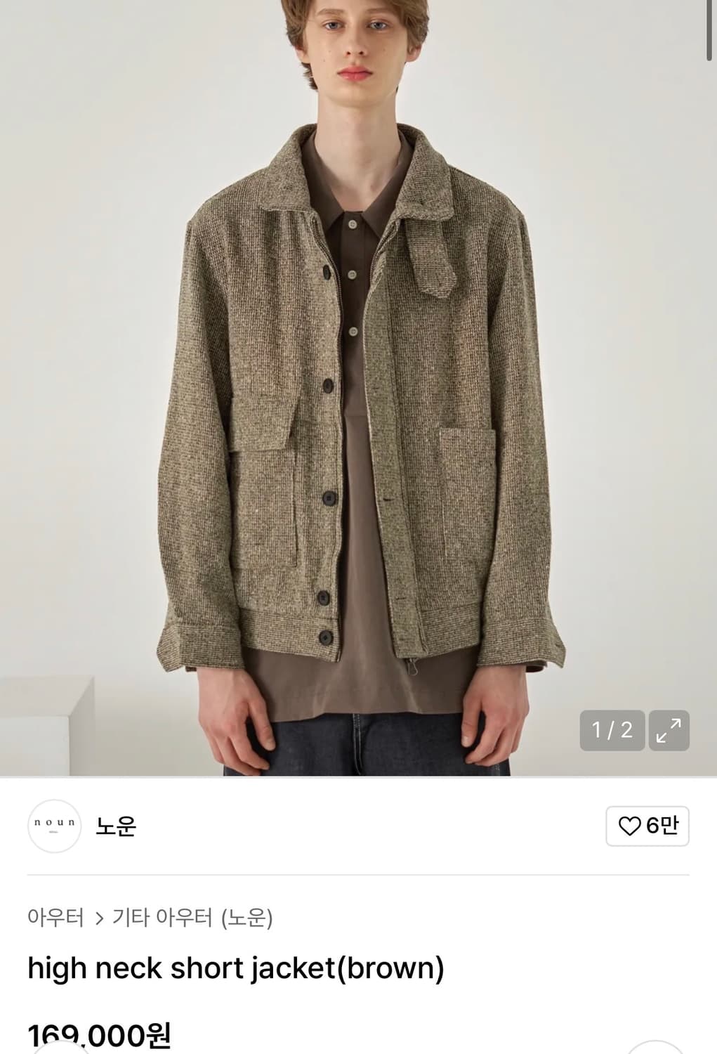 노운 하이넥 숏자켓 1사이즈 상품이미지1