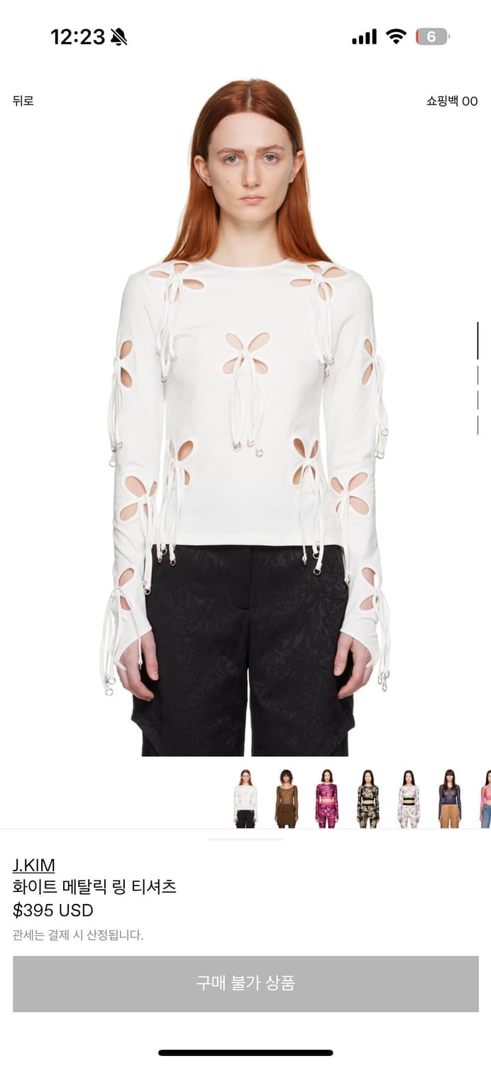 Jkim 화이트 메탈릭 링 티셔츠 상품이미지1