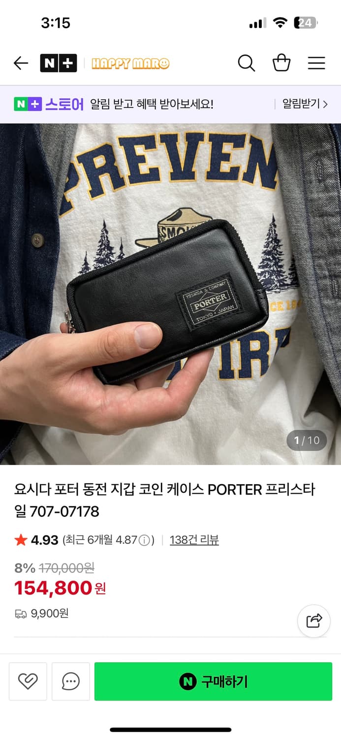 요시다 포터 동전 지갑 코인 케이스 PORTER 프리스타일 707-071 상품이미지4