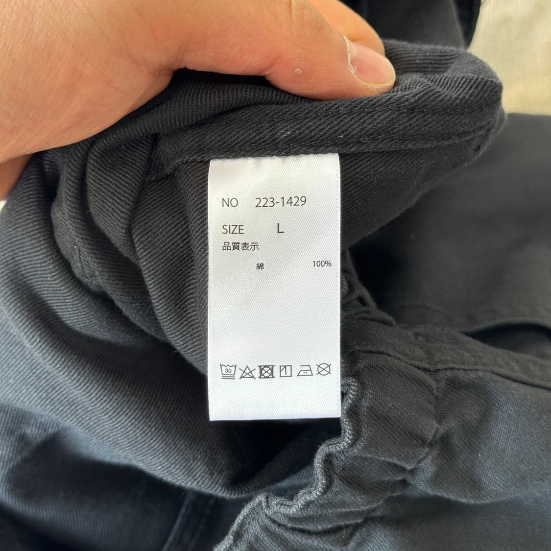 궁호 gungho 퍼티그 워크팬츠 L 상품이미지6