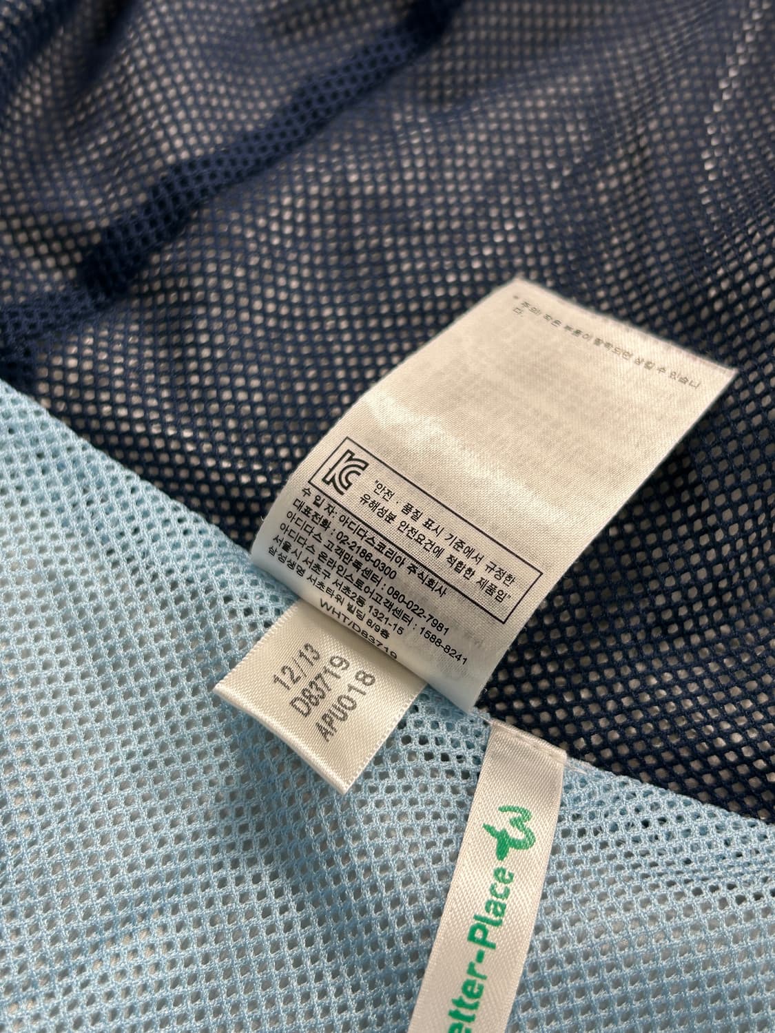 아디다스 아르헨티나 국대 바람막이 자켓 M  상품이미지9