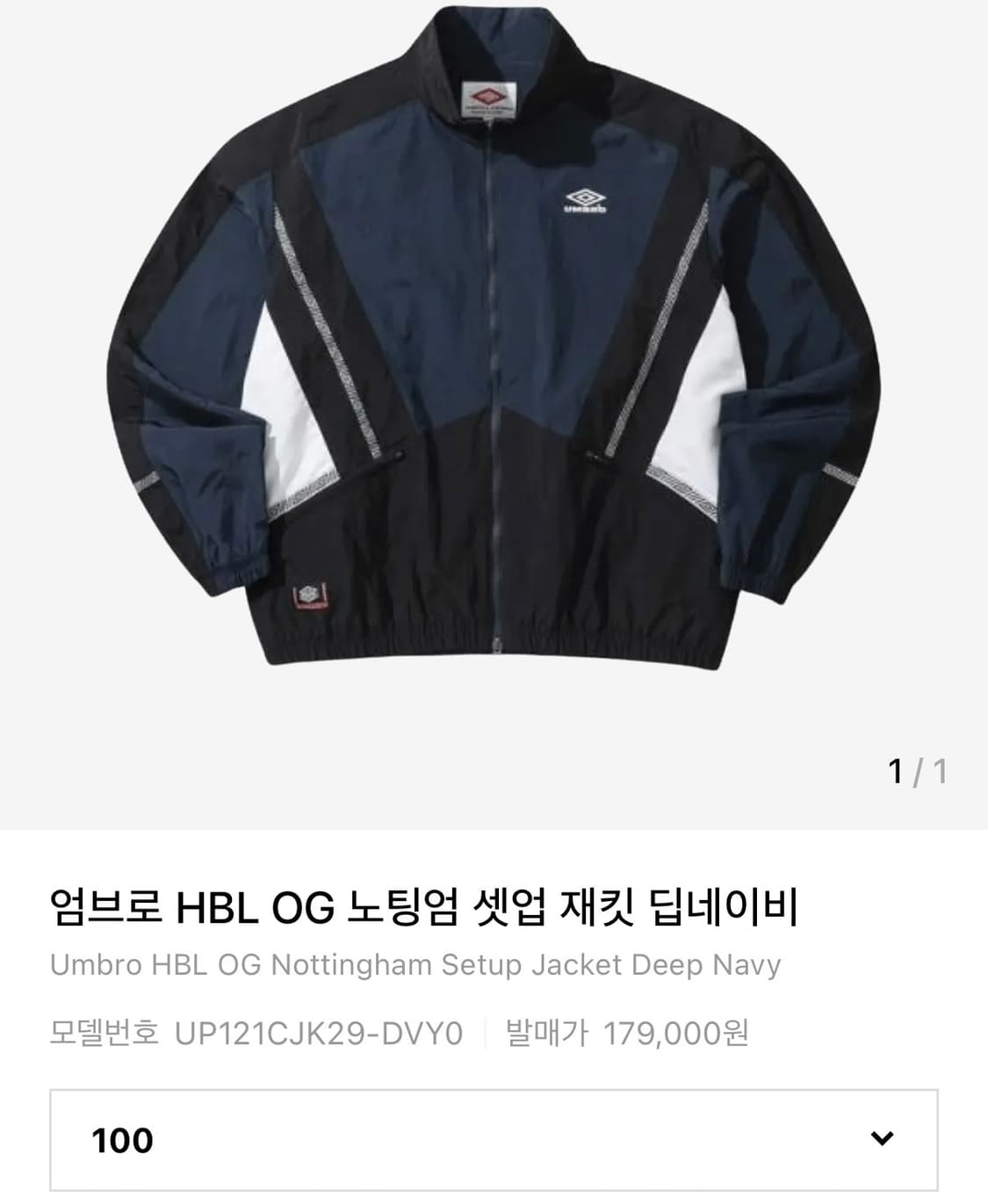 엄브로 HBL OG 셋업 자켓 네이비 100 상품이미지1