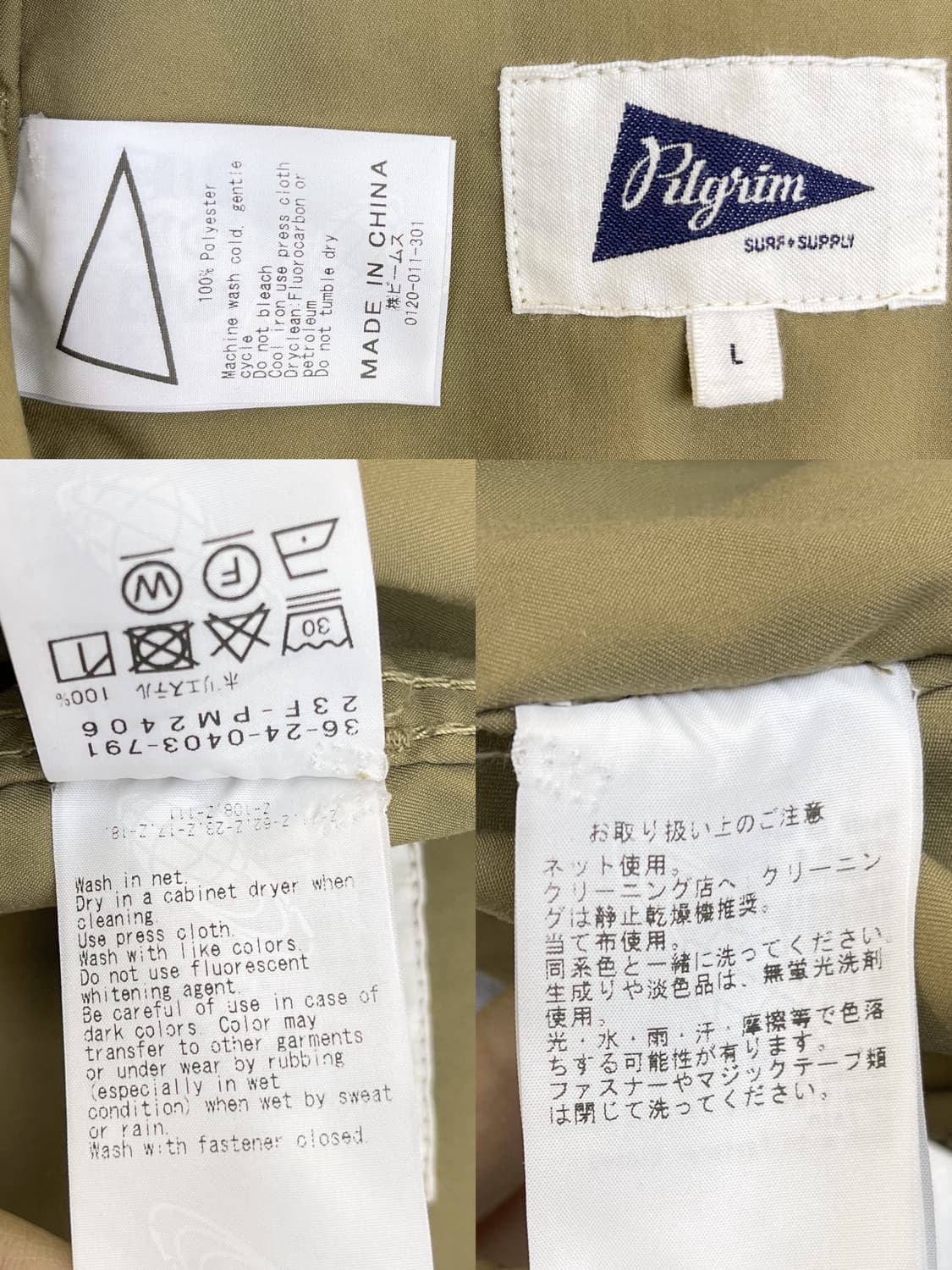 필그림 서프+서플라이 23aw 레녹스 카펜터 팬츠 상품이미지10