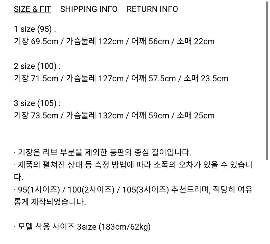 [1]러프사이드 스트라이프 반팔 하바티  상품이미지4
