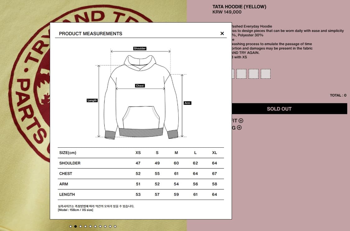 컬렉트 피시스 타타 후드 옐로우 판매 상품이미지2