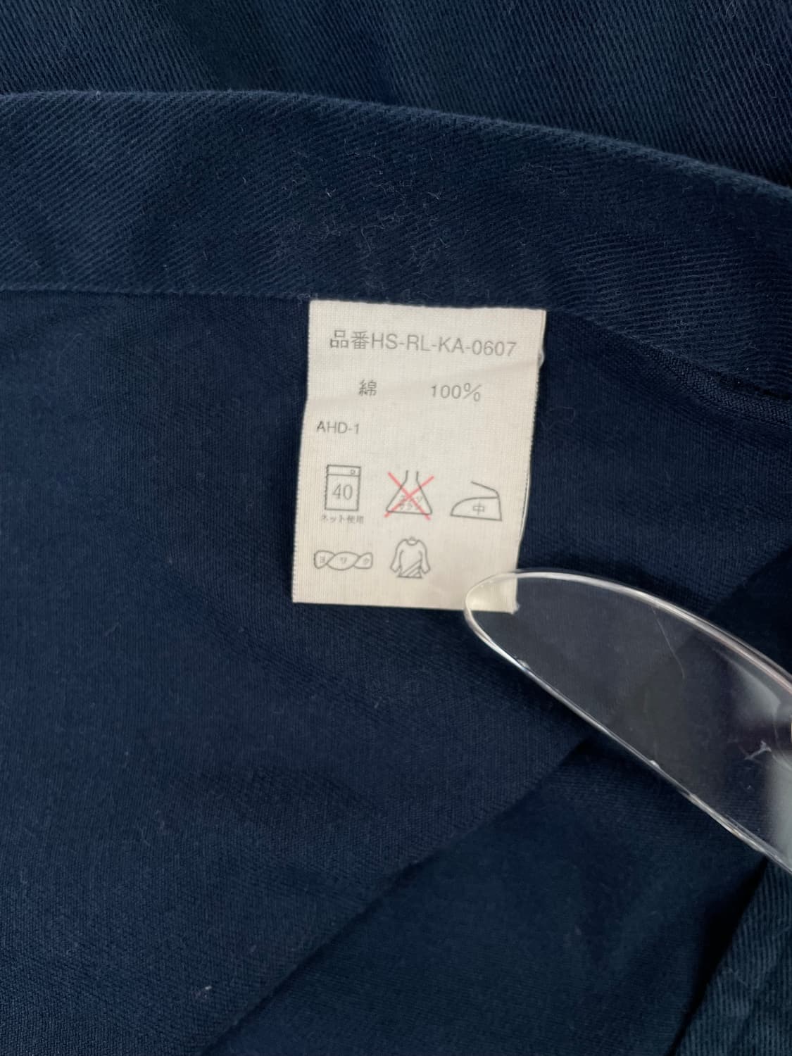 [M] 폴로 랄프로렌 옥스포드 셔츠 BLAKE 핏 일본판 상품이미지8