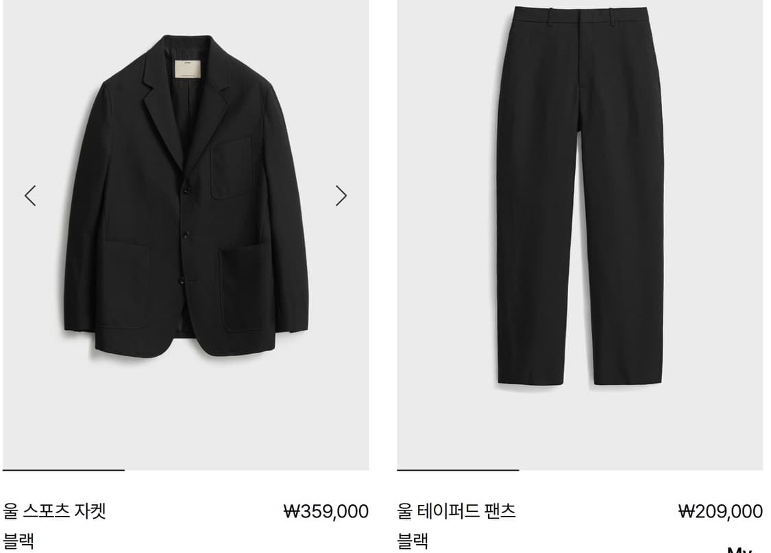 [팜니다] 포터리 울 스포츠 셋업(블랙) 자켓 1사이즈, 테이퍼드 팬츠  상품이미지1