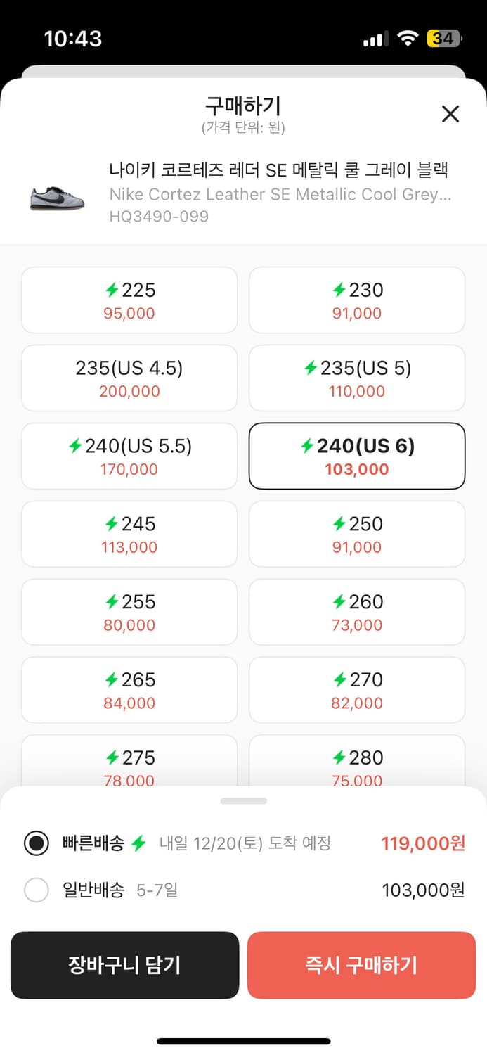 나이키 코르테즈 레더 SE 메탈릭 쿨 그레이 블랙 상품이미지4