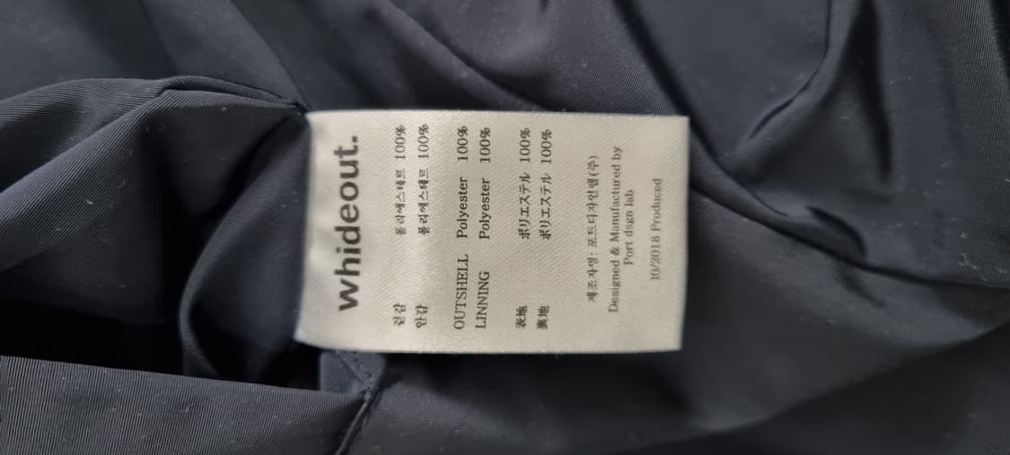 하이드아웃 롱 플리스  2size _ 남성 L 추천 상품이미지10