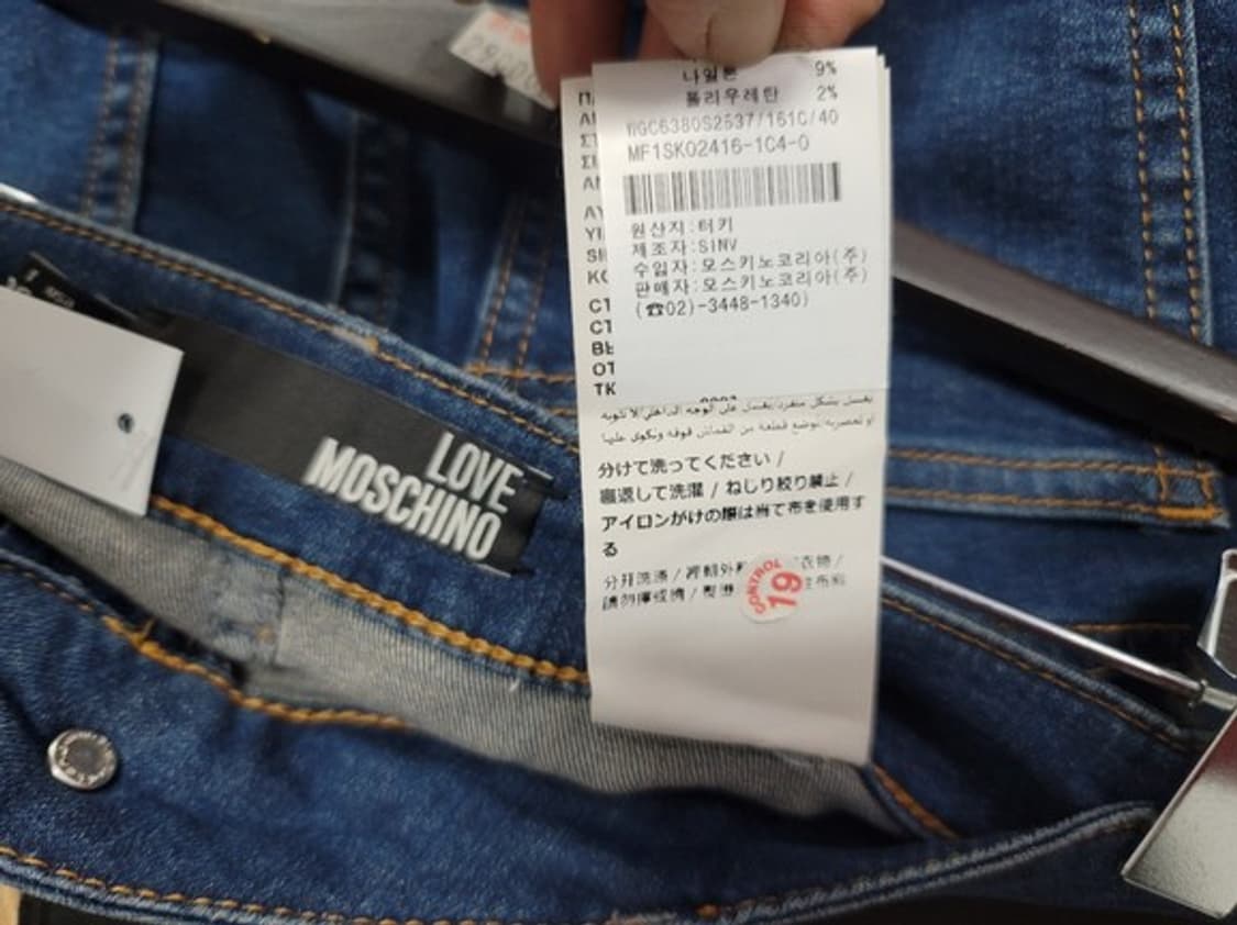 모스키노 데님 스커트 30님 미착용 새상품 상품이미지8