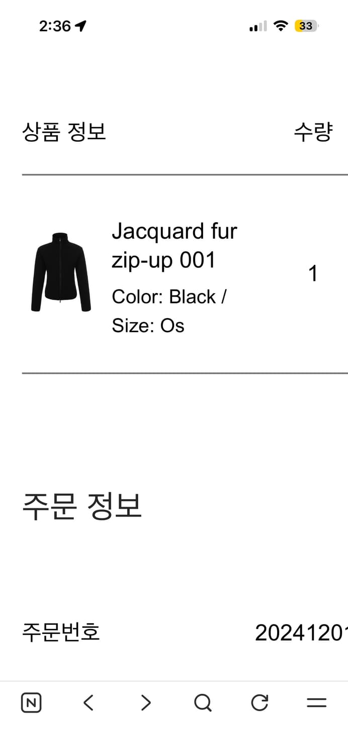 wsc archive jacquard fur zip-up 상품이미지3