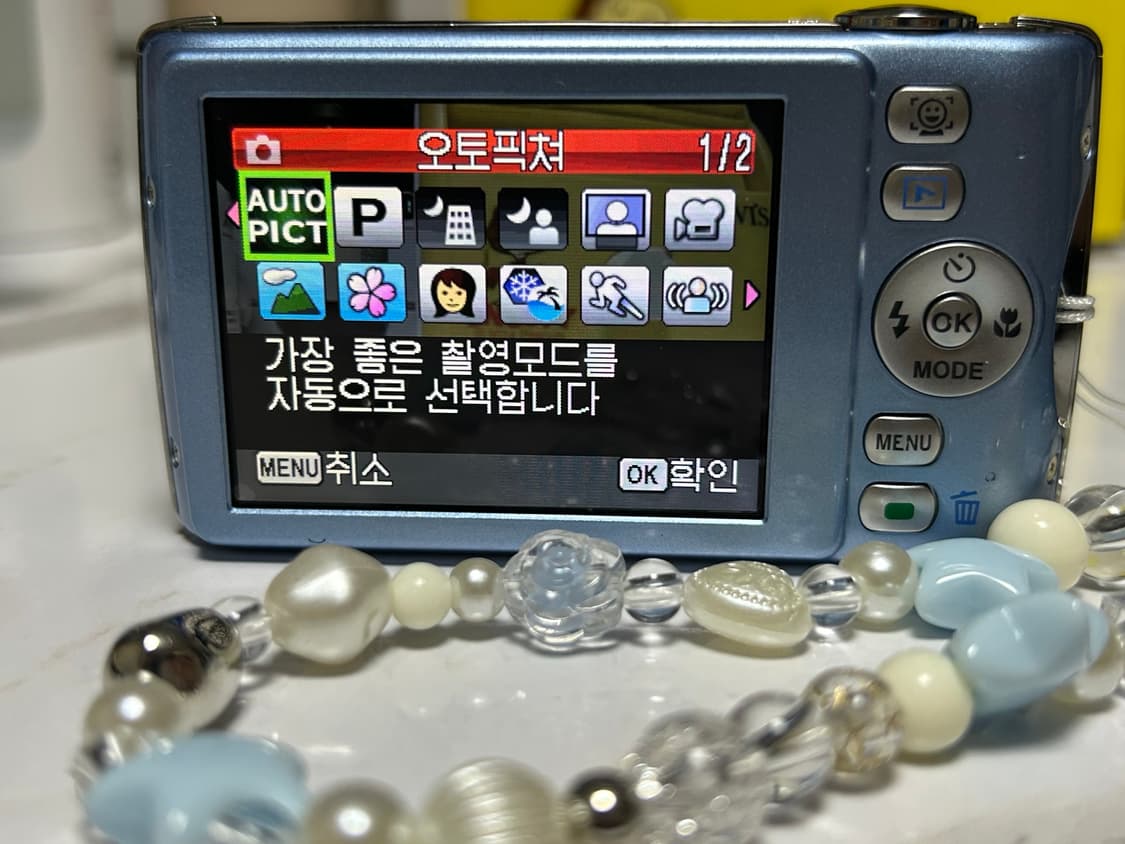 펜탁스 옵티오 p70 베이비블루 디카 상품이미지6