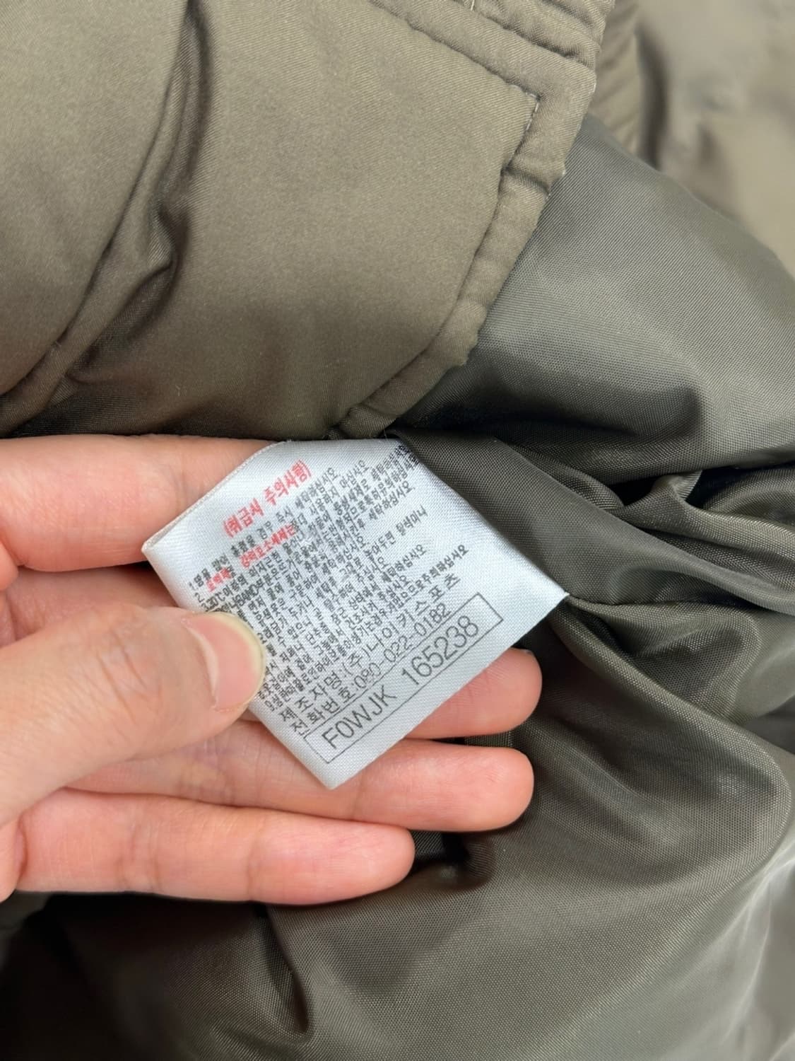 00s 나이키 덕다운 패딩 카키 (L)  상품이미지9