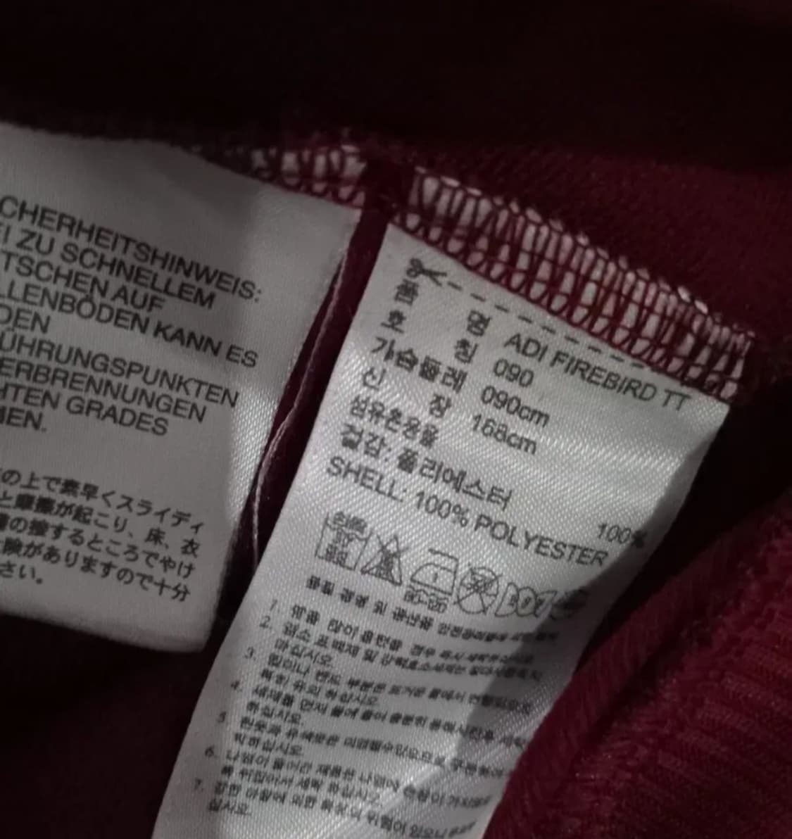 아디다스 희귀 파이어버드 버건디 블랙 트랙탑 저지 져지집업 95~100 상품이미지5