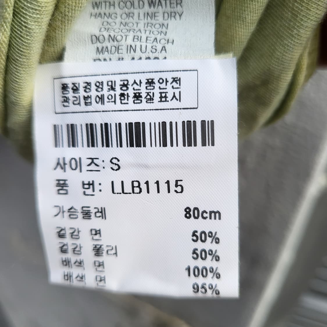 LIBERTALIA short sleeves  상품이미지7