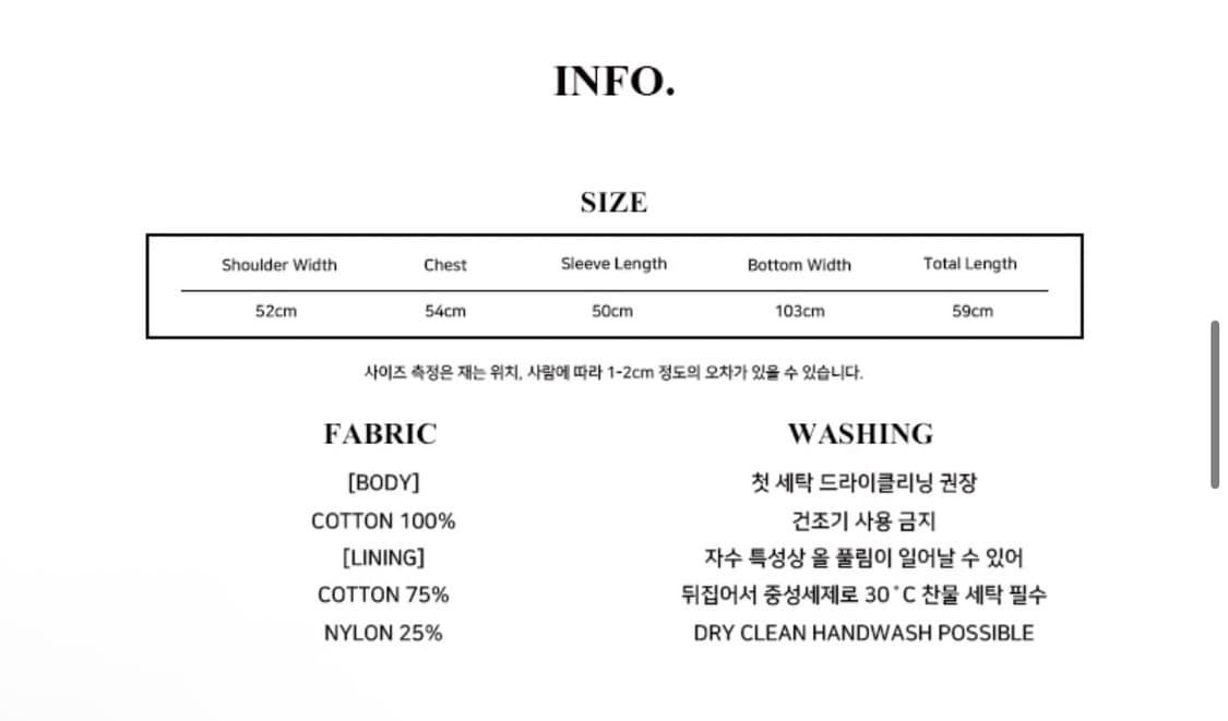 러브이즈트루 캐릭캐릭체인지 케이프 상품이미지4