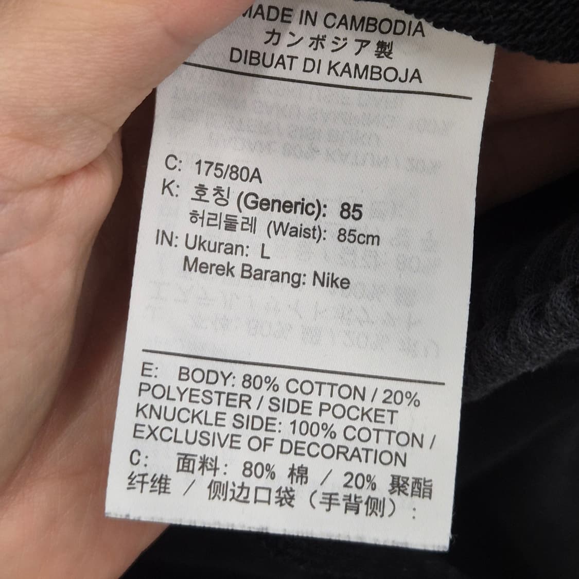 나이키 카고 반바지 L 상품이미지5