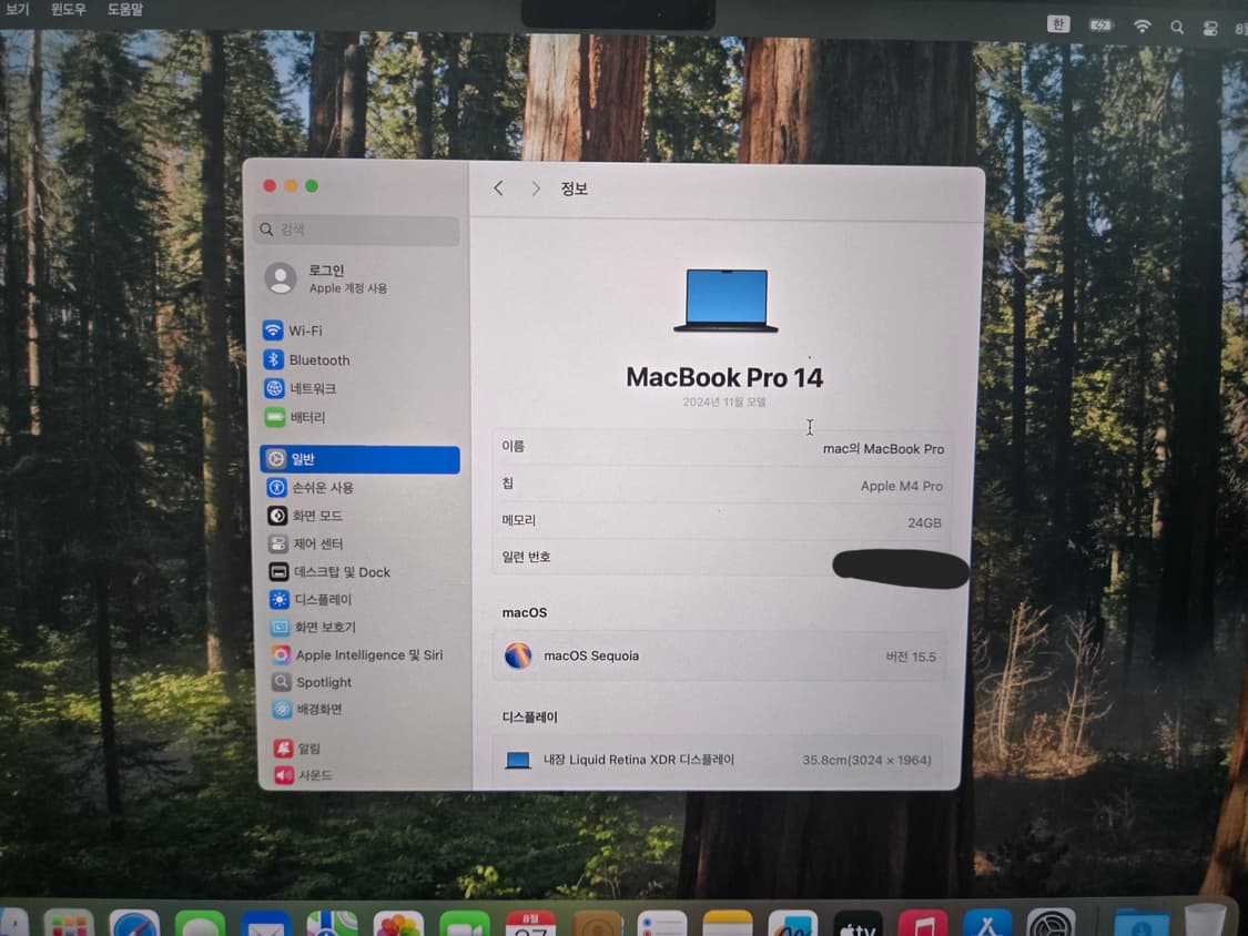 맥북프로 m4 14 스페이스블랙 24gb 512g 애케+ 매직마우스 상품이미지8