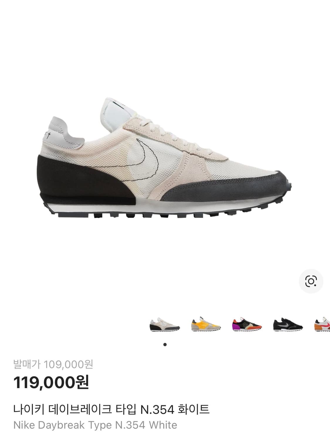나이키 데이브레이크 타입 N.354 화이트 255 판매합니다 ! 상품이미지8