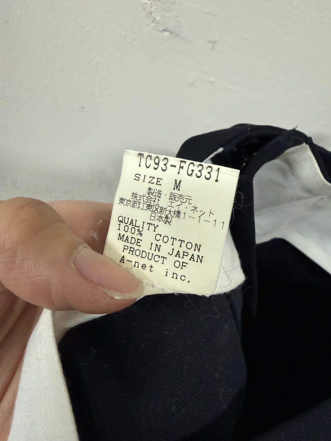 츠모리치사토 랩 스커트  상품이미지4