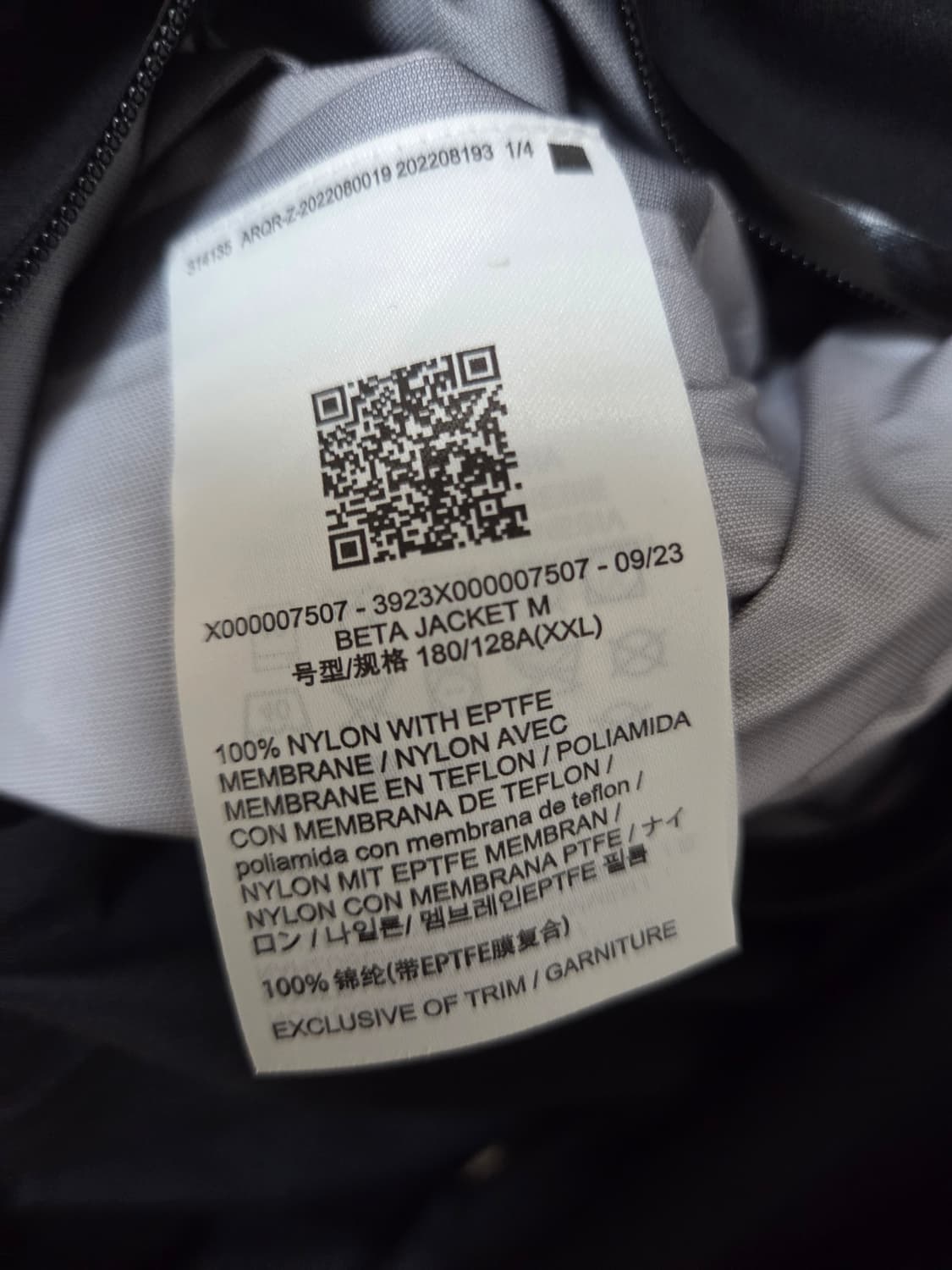 아크테릭스 베타 XXL 상품이미지3