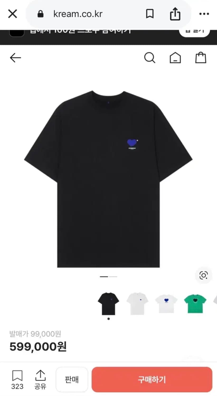 아더에러 트윈 하트 로고 티셔츠 느와르 L 상품이미지2