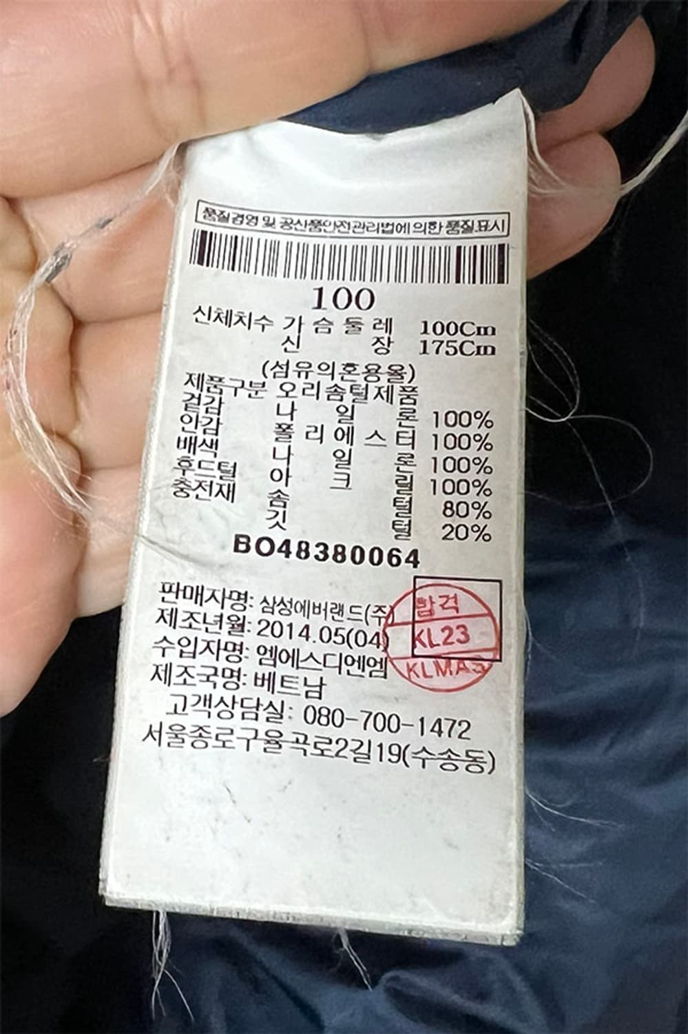 빈폴 아웃도어 남자 패딩점퍼 덕다운 캐주얼 L 100  상품이미지6