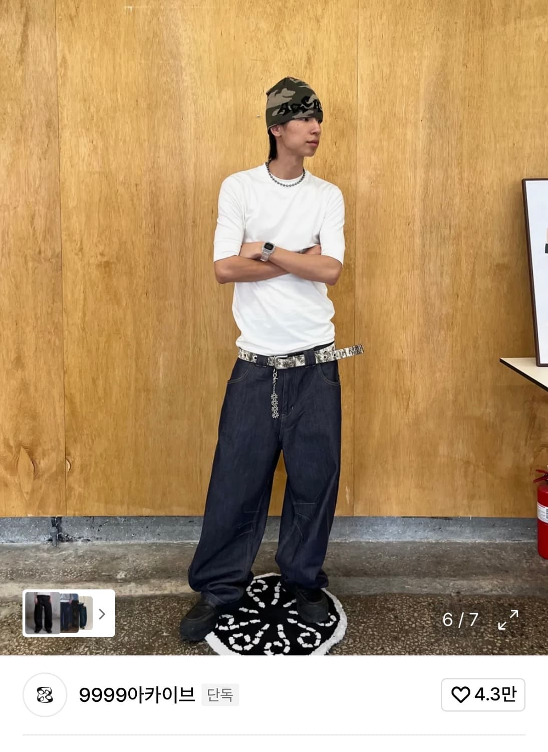 9999아카이브 커브드진 상품이미지1