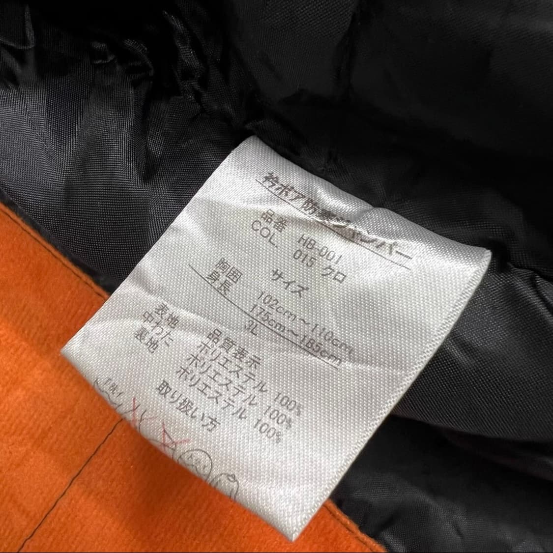 TOYOTA 일본제 빈티지 토요타 기업 로고 워크 자켓 상품이미지5