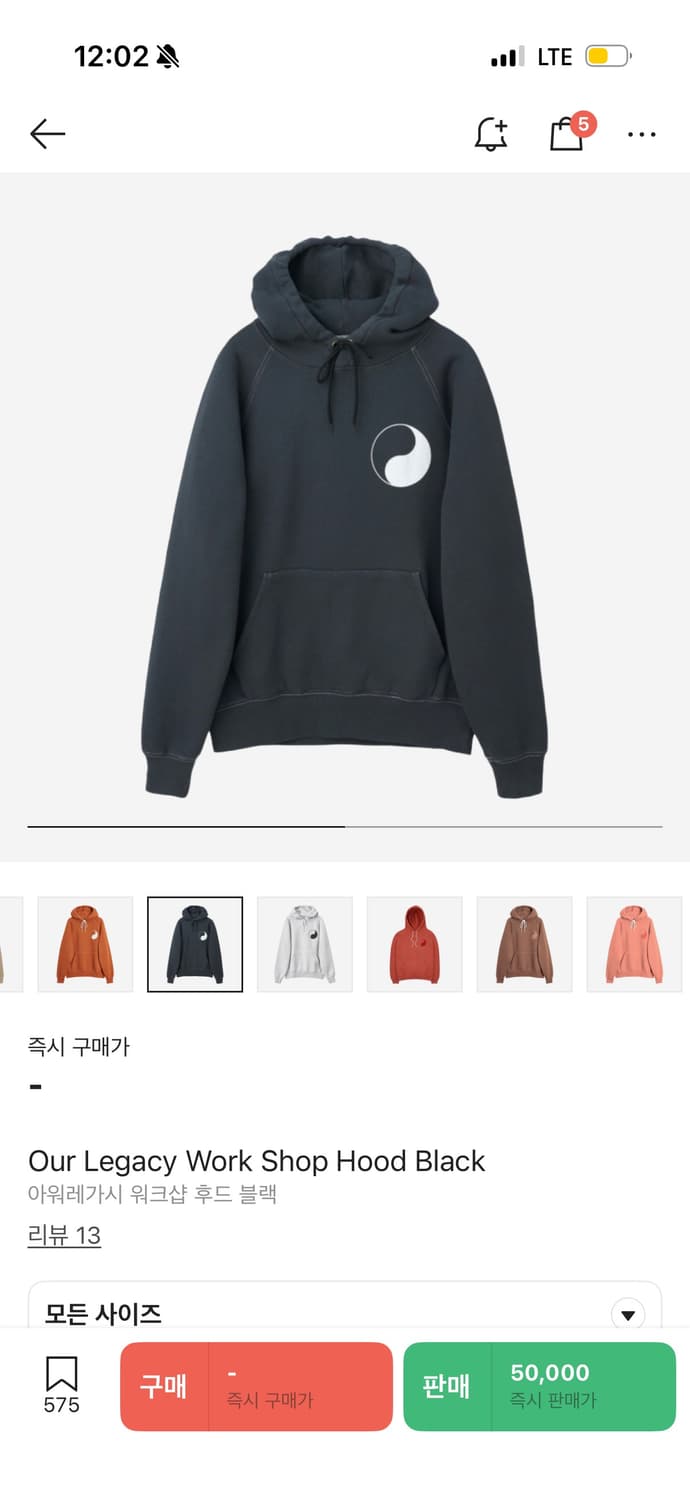 아워레가시 워크샵 후드 블랙 48 size 상품이미지1